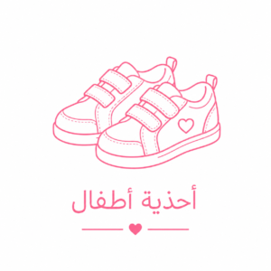 Kids' Shoes