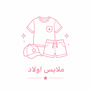 Boys' Clothing