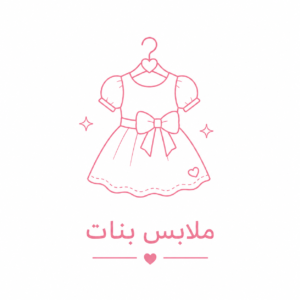 Girls' Clothing
